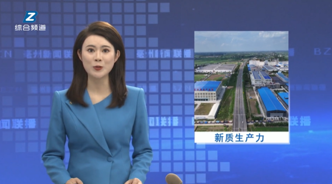 &ldquo;媒&rdquo;好正宇 | &ldquo;渦陽之窗...